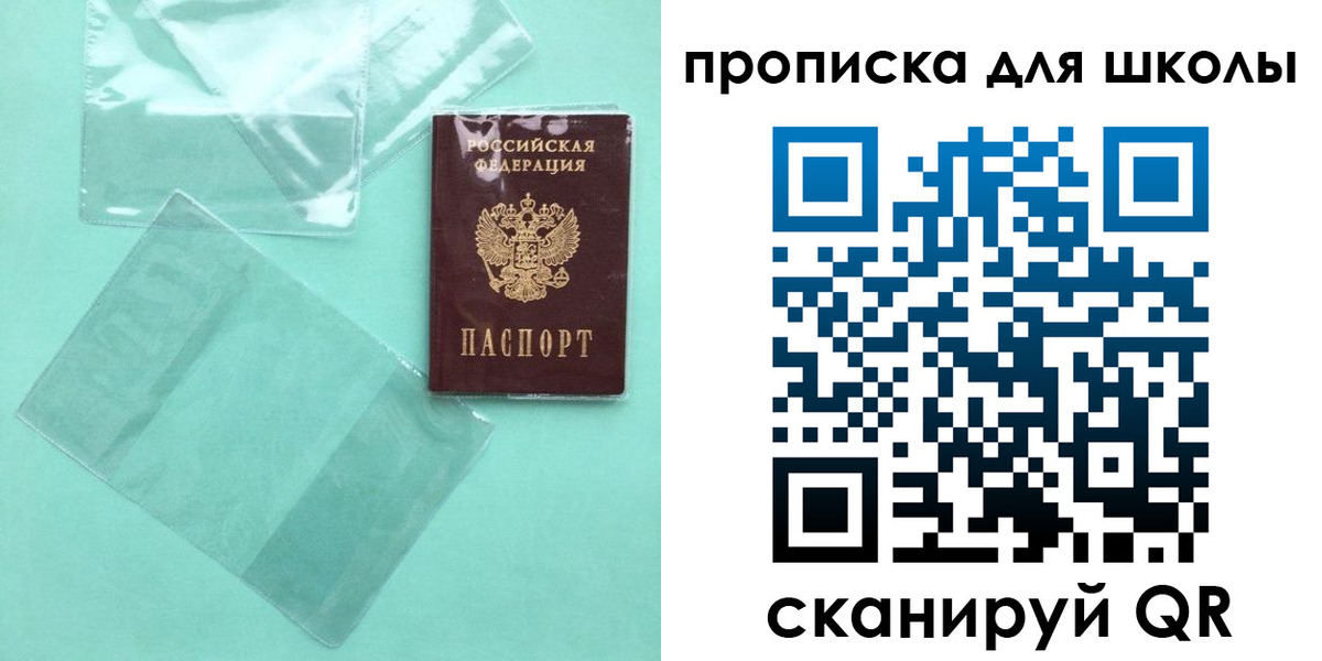 регистрация в Казани